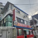 김홍일특허짬뽕마을