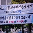 "아크로비스타 2004년 입주했다" 김건희 실언에 전상흠 차명 분양 의혹 빼박 증명 이미지