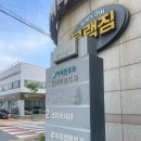 원이비인후과의원 | 임산부 이석증 증상 갑자기 어지럼증 발생 원이비인후과 개인 후기