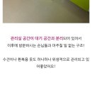 아름다움스킨테라피 | 수원역피부관리 에스테라피스킨케어 ]민검한 피부진정시킨 수원역피부관리 에스테라피스킨케어 후기입니다