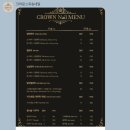 한국월드그린 | 3월 베트남 푸꾸옥 여행 : Day 2 북부투어/ 그랜드월드(크라운스파&amp;네일,카페그린,마담사이공)