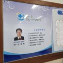 잘자는정신건강의학과의원 이미지