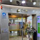 문화치과기공소 | 아산보철 아이부터 성인까지 걱정 없는 아산 치과 무통 진료 시스템 완비 아산 치과