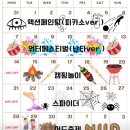 파레트팡강릉점