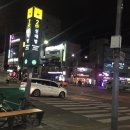 개꿀포차 네이버블로그