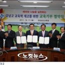 하동남부발전소 하동화력본부 이미지