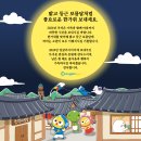 비상잉글리시아이냉천학원