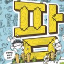 바다농장 이미지