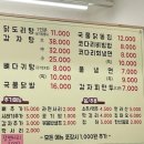 남도닭도리탕