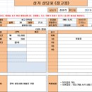 만덕1동-1 이미지