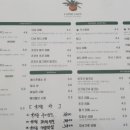 카페코지오송점