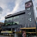 이마트24 광명하안점 | [경기도 광명시] 구름산 산림욕장(구름산 도시자연공원)
