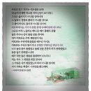 시온건설