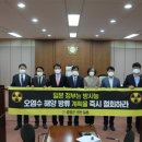 증평군의회 이미지