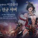 아이닉스 PC 이미지