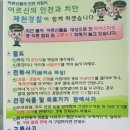 청전경로당 이미지