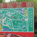 중산공원 이미지