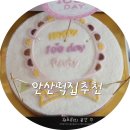 햇살떡집 이미지