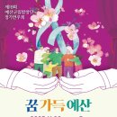 예산-51 이미지