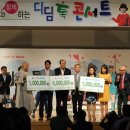 하얀뜰어린이집 이미지