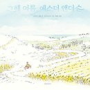 이렌
