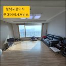 서정남로 이미지