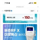 티원의원 이미지