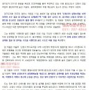광교에듀하임공인중개사사무소 이미지
