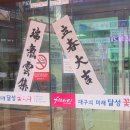 유가읍 행정복지센터 앞 이미지