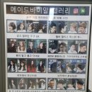 메이드바이알 | 광화문미용실 메이드바이알 후기입니다~!