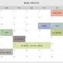 이천자이공인중개사사무소 이미지