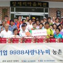중기마을회관 이미지