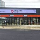 공임만 이미지