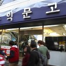 홍익환경개발