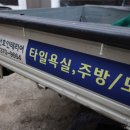 선호인테리어 네이버블로그