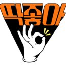 한우한마리곰탕 이미지