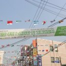 상록수마트정육