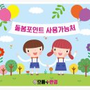 효성안경원 이미지