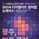 아트랩 이미지