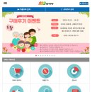 123 | 123타이어 솔직 후기, 빠르고 쉬운 타이어 교체
