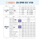 365착한가격 이미지