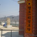 칠곡1리 경로당 이미지