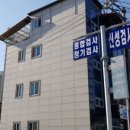 신성자동차정비공업사 네이버블로그