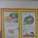 현완단겸상추튀김송정점
