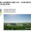 [NXT종가배팅_태웅]