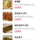 가천대역 이미지