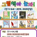 용강동작은도서관 이미지