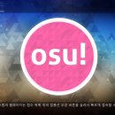 [OSU!] 리듬게임 하시는분 없나용?ㅎㅎ 이미지