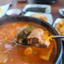 배부른밥집 이미지