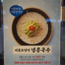 문배동육칼 김포공항점 | 문배동 육칼 : 김포공항 맛집 메뉴 추천, 내돈내산 솔직 후기